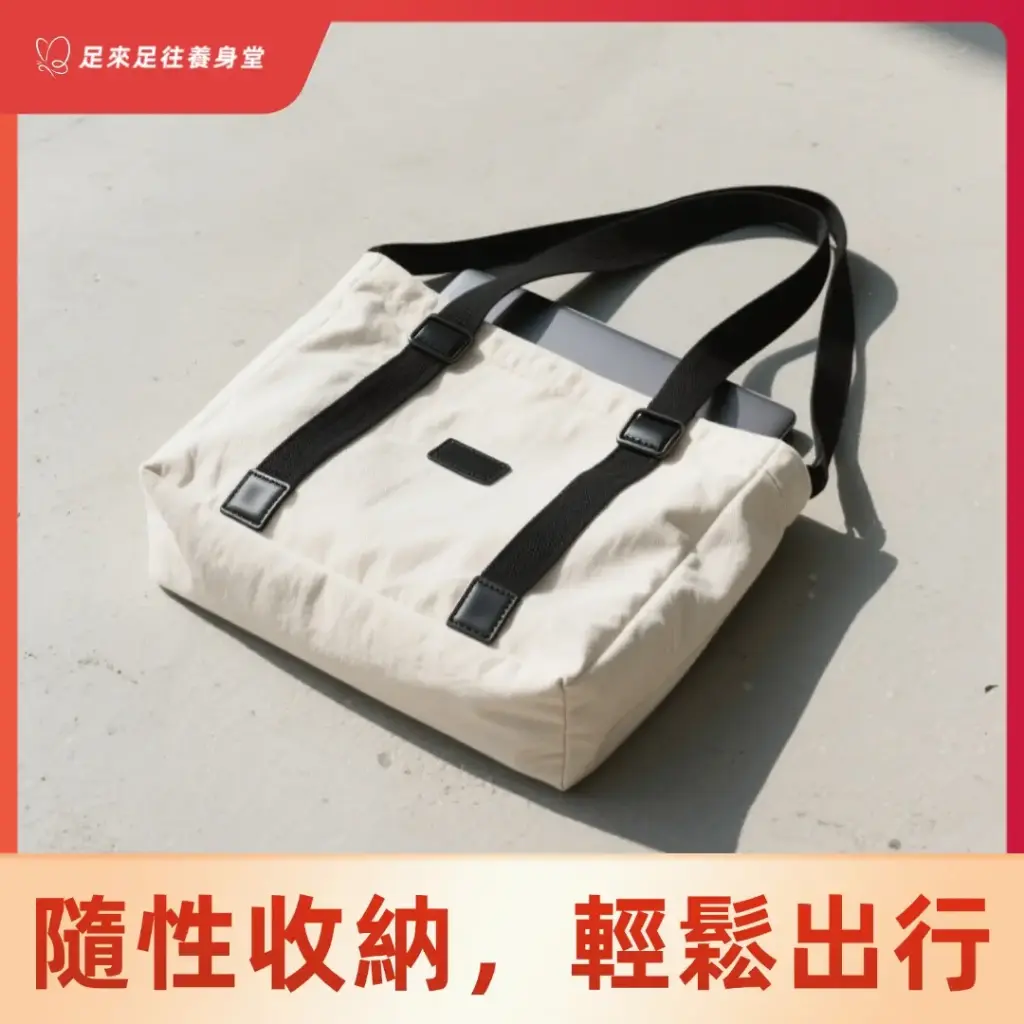 帆布大容量單肩包