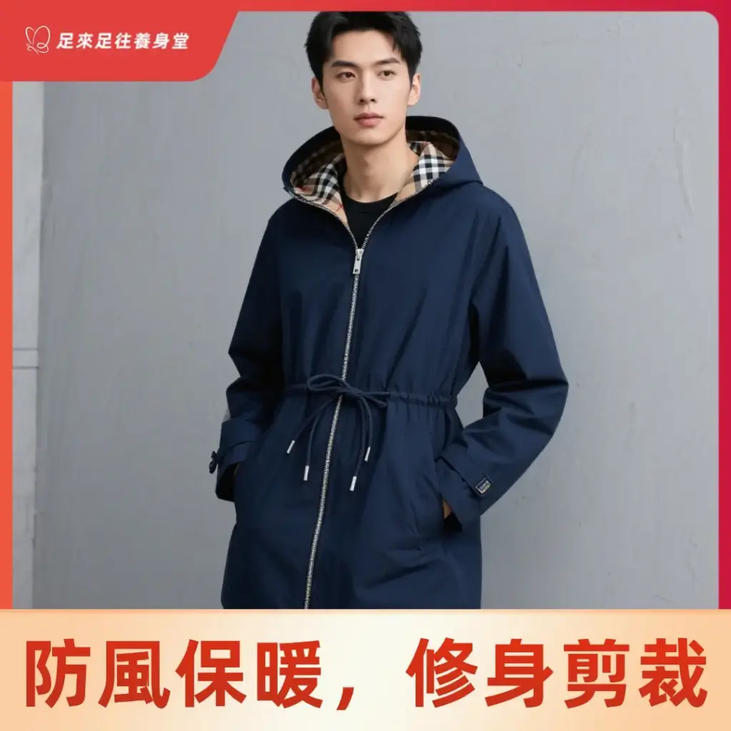 拉鏈開衫收腰連帽外套