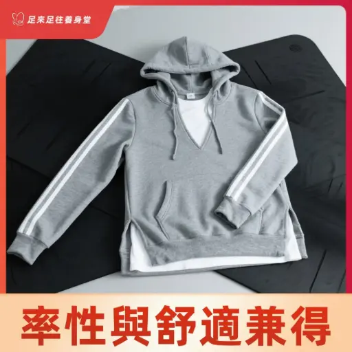 休閒運動風連帽V領衛衣